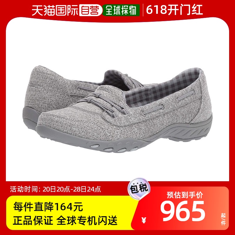 【美国直邮】Skechers斯凯奇女士休闲鞋时尚潮流灰色运动平底一脚