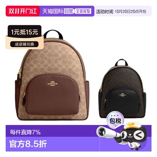 香港直邮COACH 蔻驰女士COURT中号双肩包卡其老花配棕色CZ176