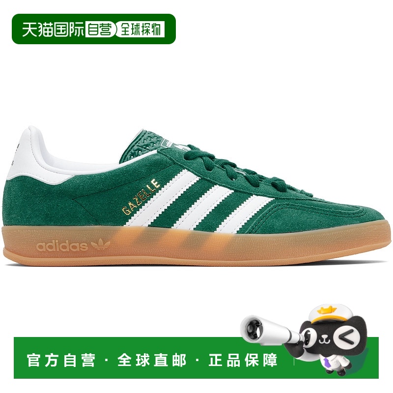 1h可退 香港直邮潮奢 Adidas Originals 男士 绿色 Gazelle Indoo