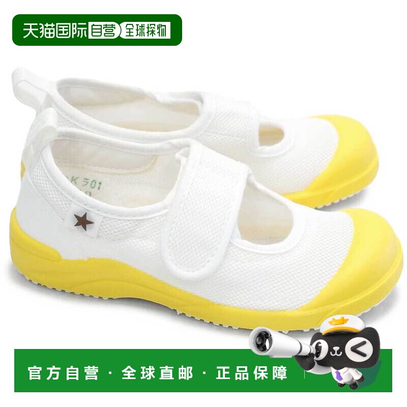 自营 Moonstar MS小星星02儿童运动鞋魔术贴内鞋抗菌防臭快干