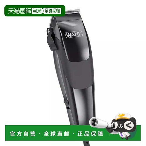 自营Wahl肯定剪理发器套件-15件式理发系统-79449-200-MI 美国奥