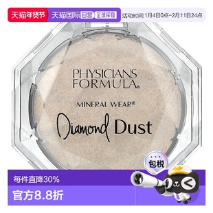 香港直邮Physicians Formula,矿物质钻石粉尘,Starlit Glow正品