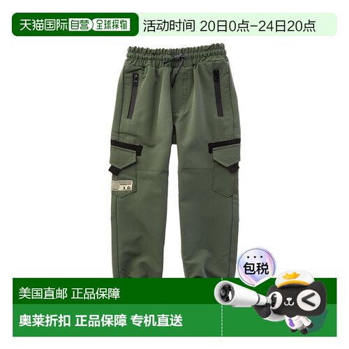 自营Sovereign Code Leo Pant - green 美国奥莱直发