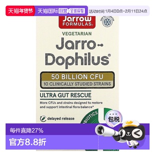 香港直发jarrow formulas益生菌胶囊有助肠道健康60粒