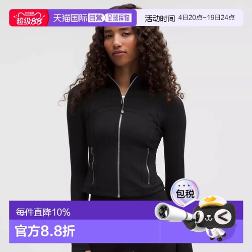1h可退 lululemon露露乐蒙define长袖卫衣外套瑜伽服
