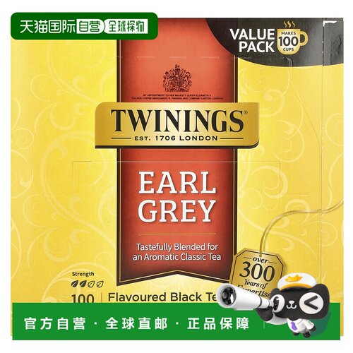 香港直邮川宁,格雷伯爵红茶，100 茶包，7.05 盎司（200 克）茶叶