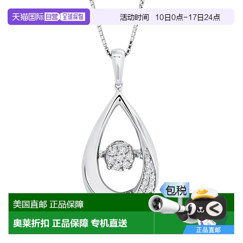 ɫ One Size Ӫmax + stone925 ʯDrops of Love׹1/1579Ԫ