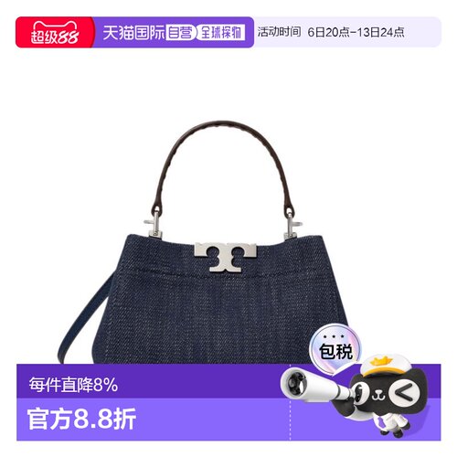 美国直邮Tory Burch汤丽柏琦Eleanor迷你徽标牛仔手提包182874