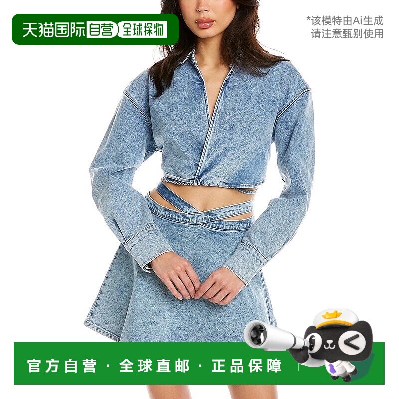 自营 le jean Jean Arielle 短款早秋新款上衣 蓝色 美国奥莱直发