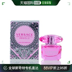 Versace范思哲明亮的水晶女士淡香水粉色柔和留香清新5ml