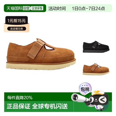 美国直邮UGG - Goldenstar Mary玛丽珍鞋