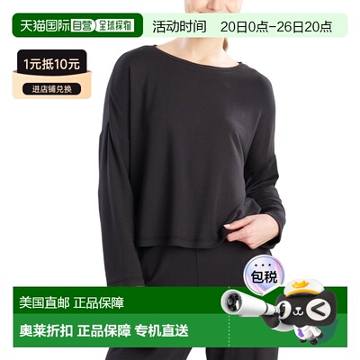 自营Natori Kaia Terry Destination Long Sleeve Top - black 美