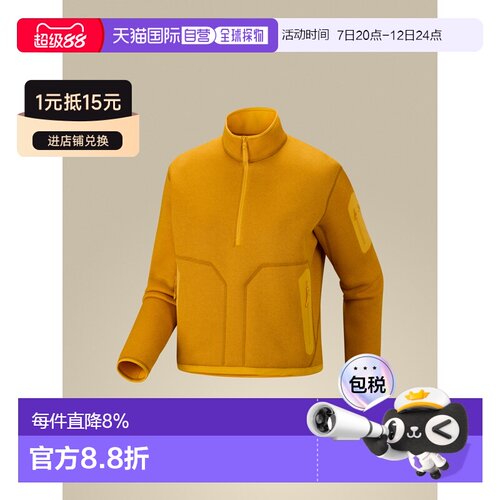 美国直邮Arc'teryx始祖鸟Covert 1/2 Zip Neck女士半拉链抓绒衫
