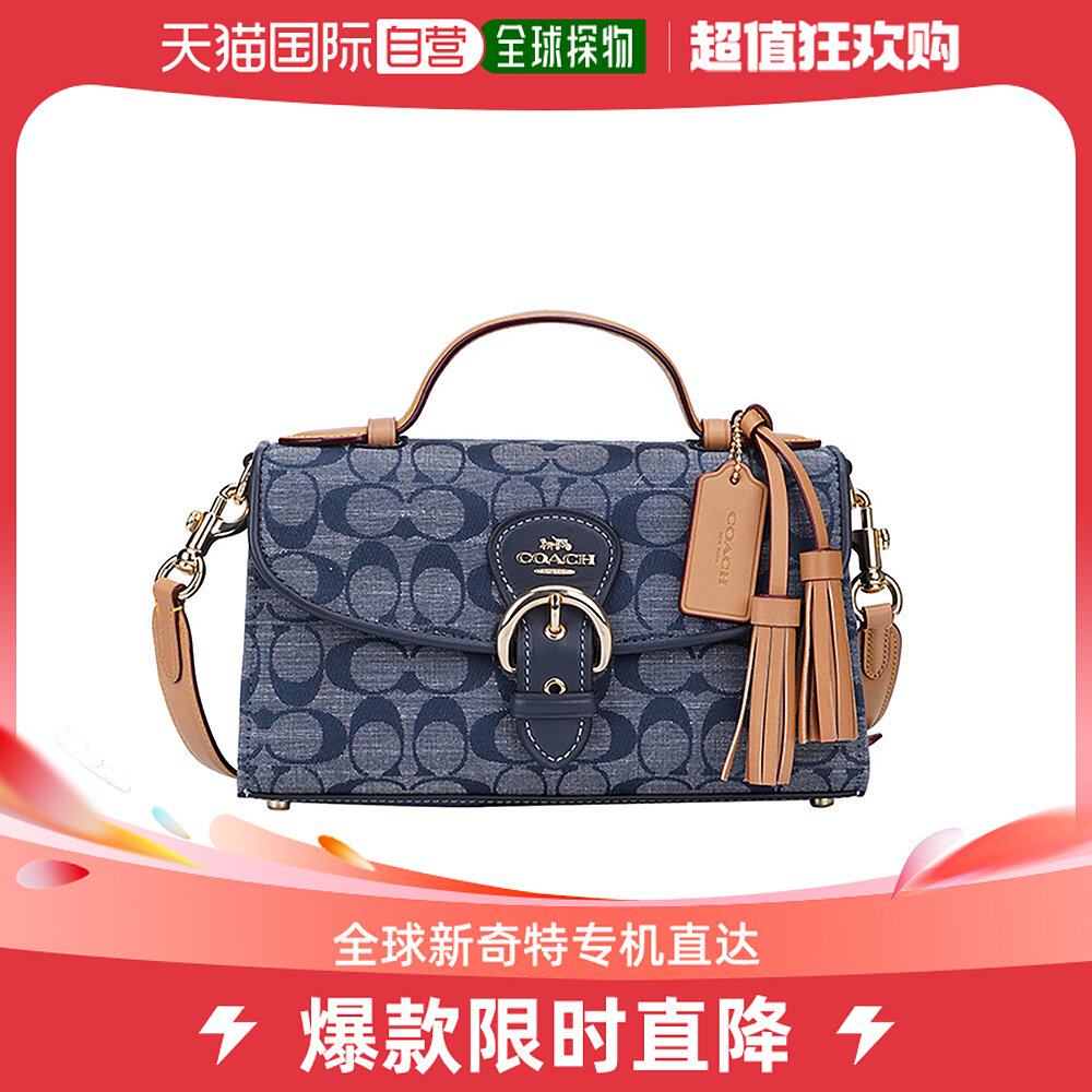 香港直邮COACH/蔻驰女包女士香布蕾平纹牛仔流苏手提包单肩斜挎包