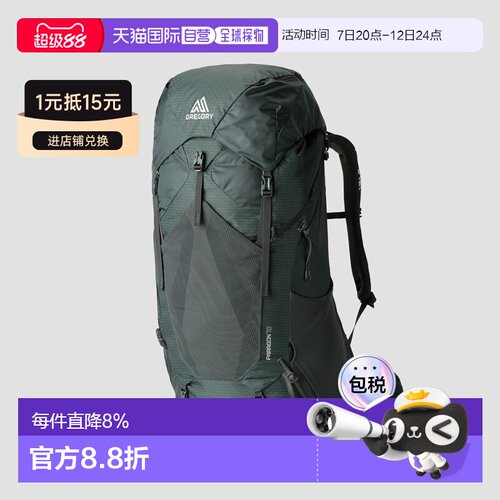 美国直邮GREGORY格里高利 PARAGON无界轻量化重装徒步露营登山包