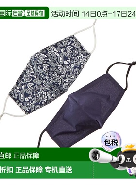 自营Marcus Adler Set of 2 Cloth Face Masks - blue 美国奥莱直
