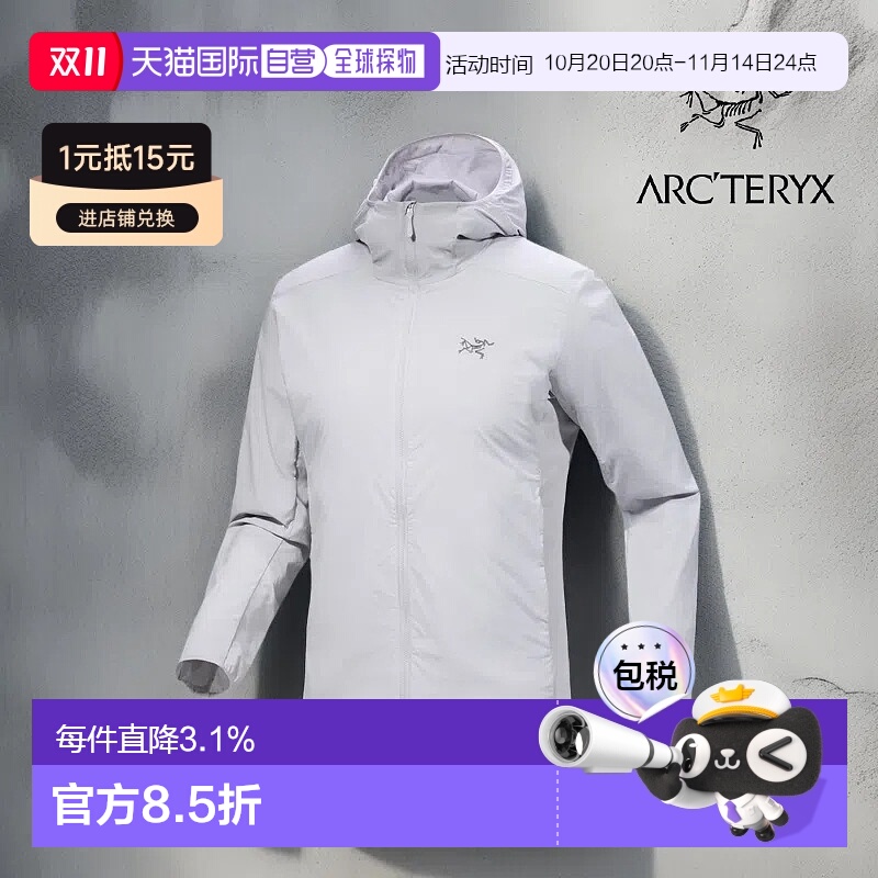 加拿大直发始祖鸟ATOM SL男款阿童木轻薄防风防晒连帽外套