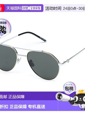 自营 Belstaff Titanium 男士太阳镜 - 灰色 美国奥莱直发