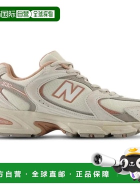 自营Men's New Balance 530 U530SMA Sneakers Timberwolf Athlet
