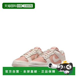 自营Nike Dunk Low IM6572-603 Sneaker Particle Pink Lifestyle
