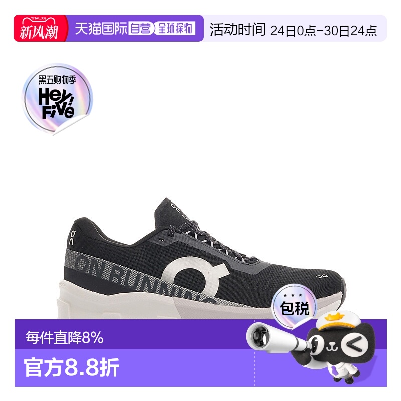 自营 on running昂跑女士cloudmonster 2时尚休闲鞋足下工业