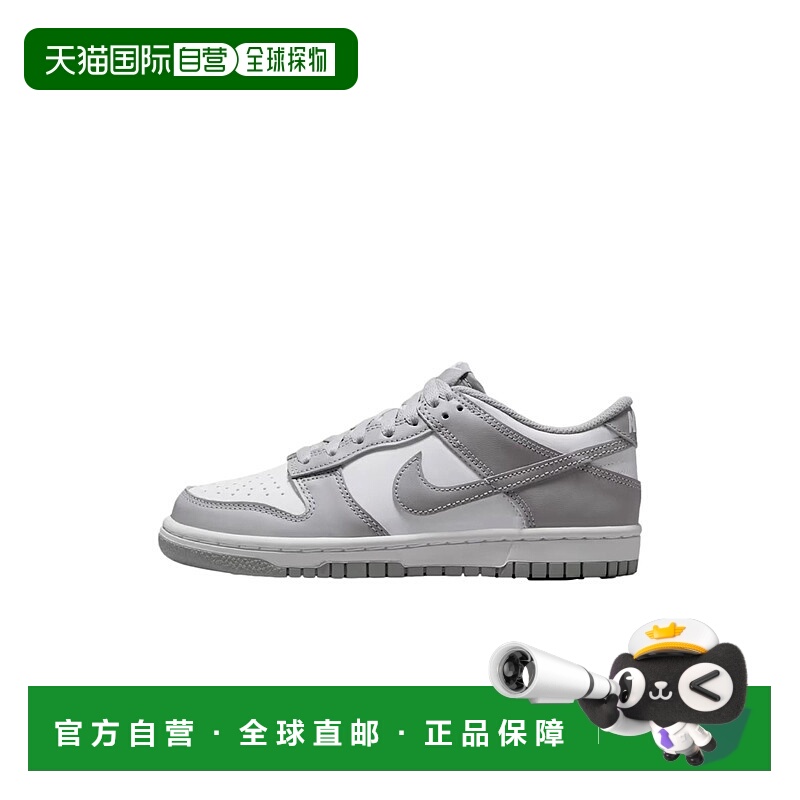 自营Nike Dunk Low White / Light Smoke Grey - White  FB9109-1