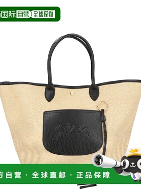 自营Longchamp Le Pliage Collection Large Basket Bag - brown