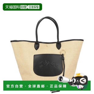 Collection Pliage Large Basket brown 自营Longchamp Bag