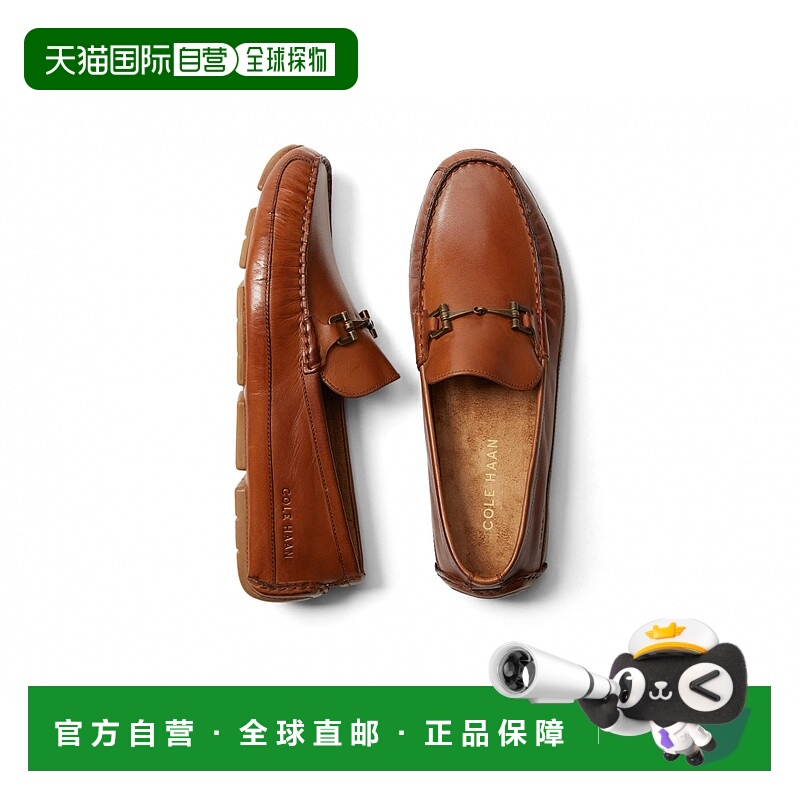1h可退 美国直邮Cole Haan Wyatt 钻头驱动器 英国棕褐色男鞋