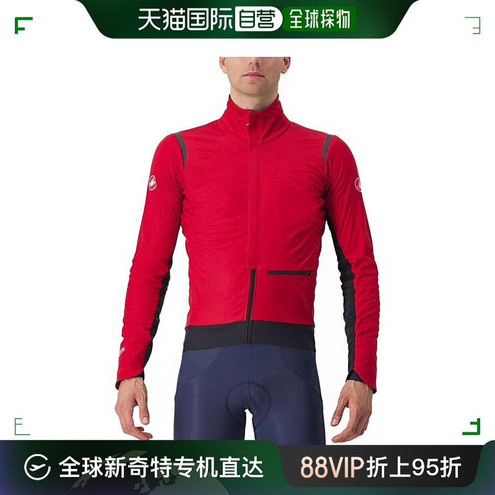 香港直邮潮奢 Castelli 男士 Alpha Doppio RoS 夹克 CSTZ7R2