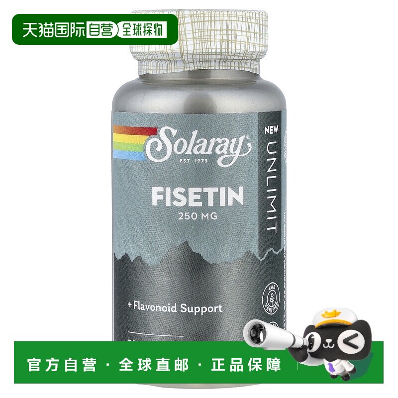 香港直邮Solaray,Unlimit, Fisetin, 250 mg, 30 VegCaps - 实物图