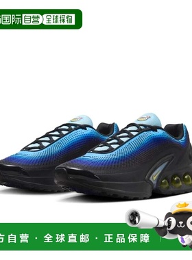 自营Men's Nike Air Max Dn SE HM0810-401 Sneakers Sky Blue Ch