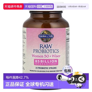 香港直发Garden Life生命花园含多种益生菌胶囊促结肠健康90粒