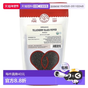 香港直邮Pure Indian Foods,有机 Tellicherry 黑胡椒，整粒，8 2
