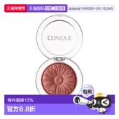 倩碧 HONEY 小雏菊腮红 香港直邮Clinique BLACK POP正品
