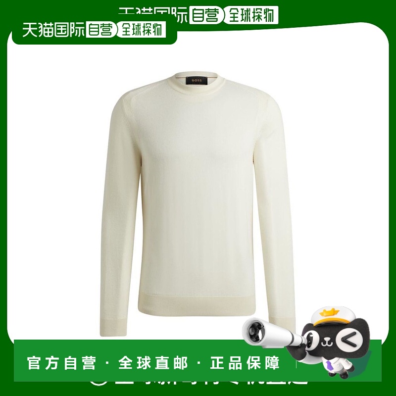 1h可退 【美国直邮】HUGO BOSS 男装柔软羊毛丝绸羊绒混纺卫衣 直