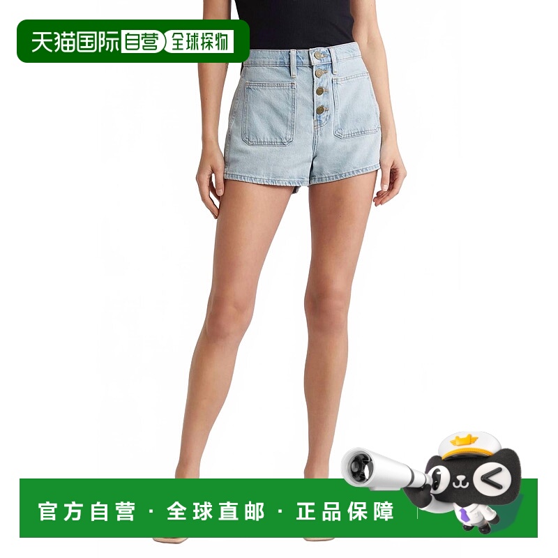 自营frame芭铎暴露按钮短在特雷维-特雷维 美国奥莱直发