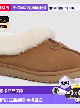 自营Women's UGG Tazzette 1134810-CHE Slippers Chestnut Suede