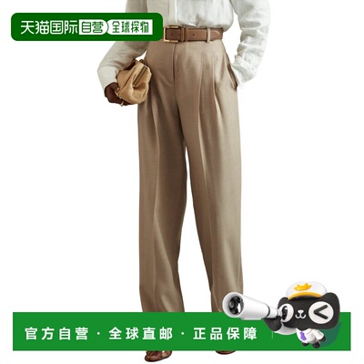 自营Reiss Sadie Formal Trouser - neutral 美国奥莱直发