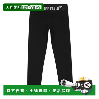 自营philipp pleinJogging Leggings - black 美国奥莱直发运动裤