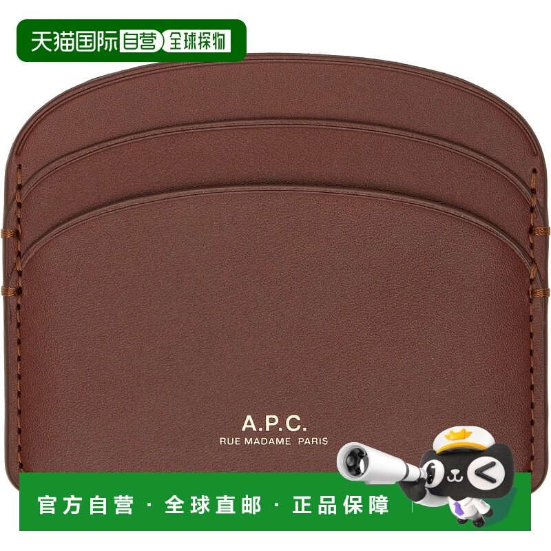 1h可退 香港直邮潮奢 A.P.C. 女士 棕色 Demi-Lune 卡包 PXAWVF63