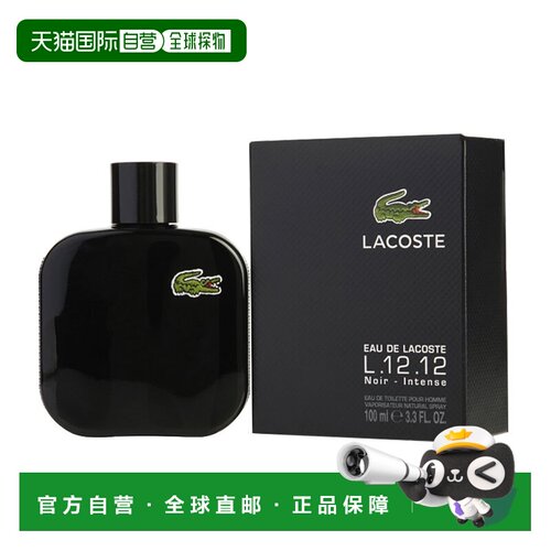 美国直邮M LACOSTE NOIR INTENSE 3.4OZ EDT拉科斯特黑鳄鱼1正品