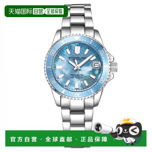 自营stuhrling originalDepthmaster 3950AL 石英 32mm 经典款 美