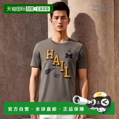 1h可退 【美国直邮】Jordan|男士混纺灰色 Michigan Wolverines B