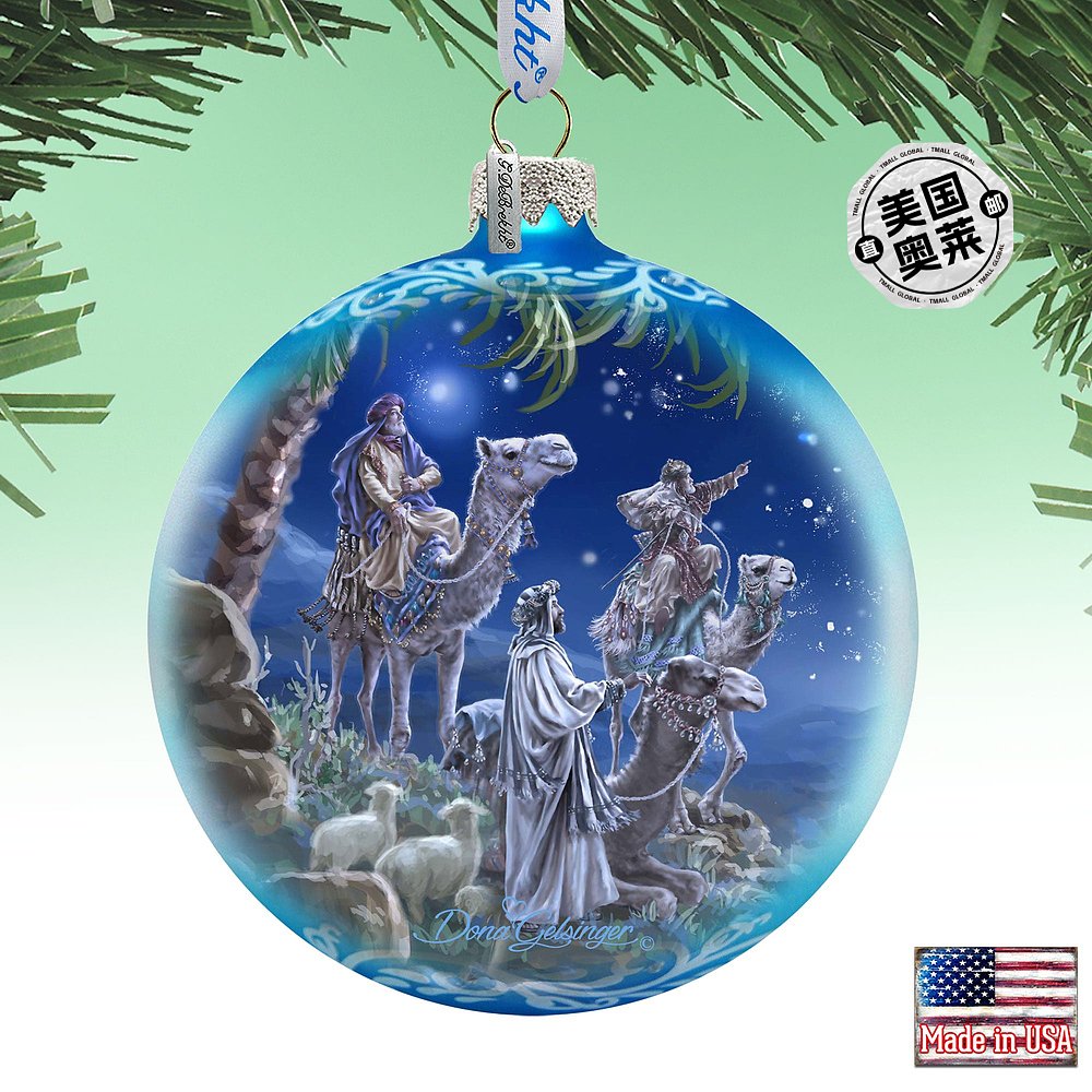 g. debrekhtDesignocracy Let us Adore Him Glass Orn, handpain