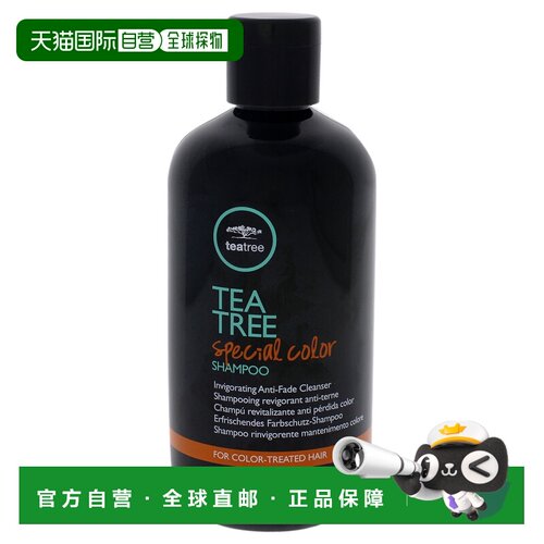 美国直邮paul mitchell宝美奇茶树洗发水洁净发丝300ml正品