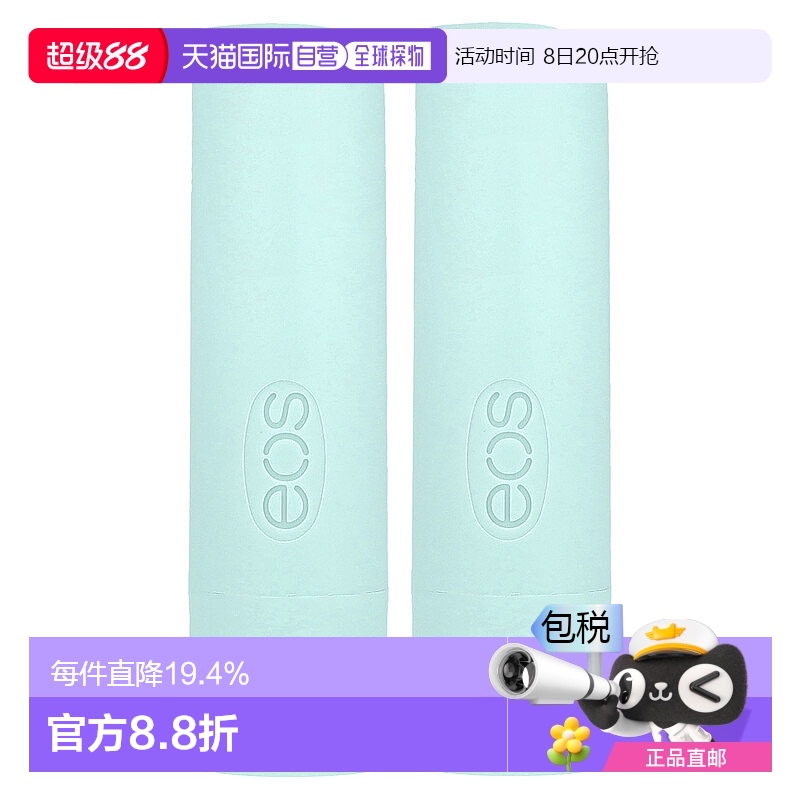 香港直邮Eos伊欧诗润唇膏滋润保湿柔滑润泽水润通透4g