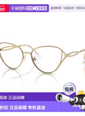自营swarovski0sk1017 Cat-Eye Sunglasses - neutrals 美国奥莱