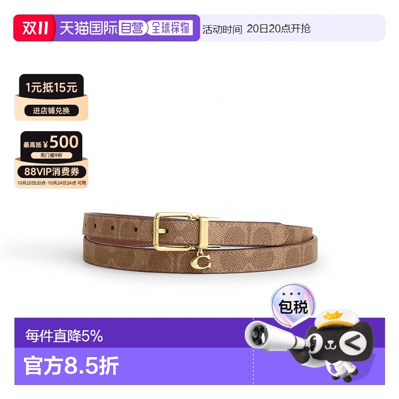 香港直邮COACH/蔻驰女士新款腰带双面经典老花皮腰带