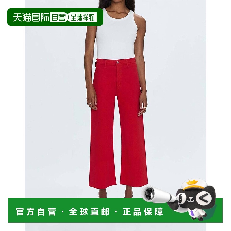 自营 pistola红宝石色Penny Crop高腰阔腿牛仔裤 美国奥莱直发